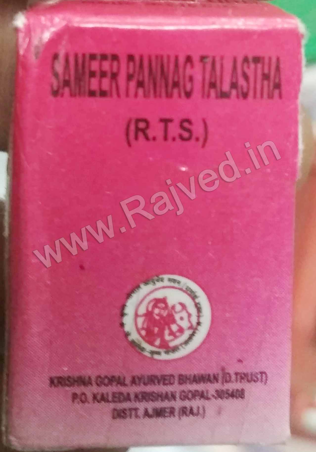 sameer pannag talastha 2gm upto 20% off krishna gopal ayurved bhavan